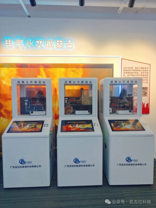 助力广州开发区 黄埔区全国科普月：我司创新展品闪耀主场，获评“黄埔区优秀科普实践单位”