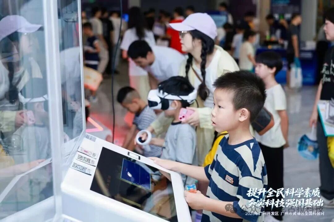 助力广州开发区 黄埔区全国科普月：我司创新展品闪耀主场，获评“黄埔区优秀科普实践单位”