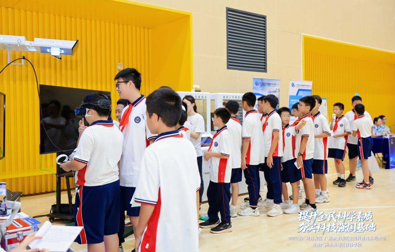 2025年广州黄埔区全国科普月活动走进铁铮学校，尼古拉科技以创新科普形式助力青少年素养提升