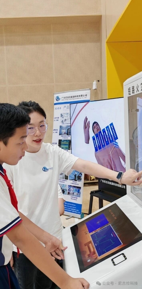 2025年广州黄埔区全国科普月活动走进铁铮学校，尼古拉科技以创新科普形式助力青少年素养提升