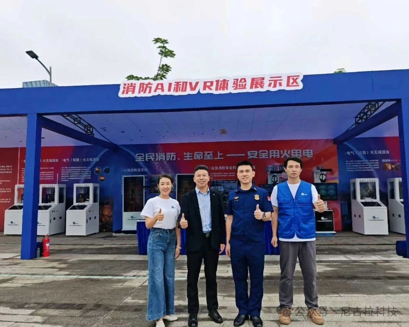 【消防宣传月】尼古拉科技积极参与2025年消防宣传月系列活动