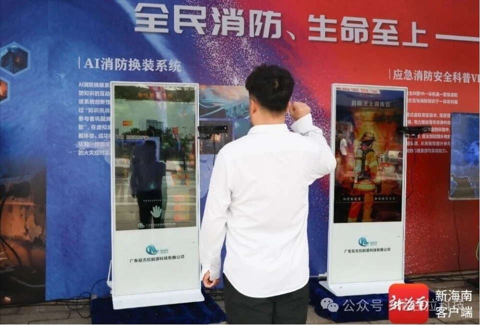 【消防宣传月】尼古拉科技积极参与2025年消防宣传月系列活动