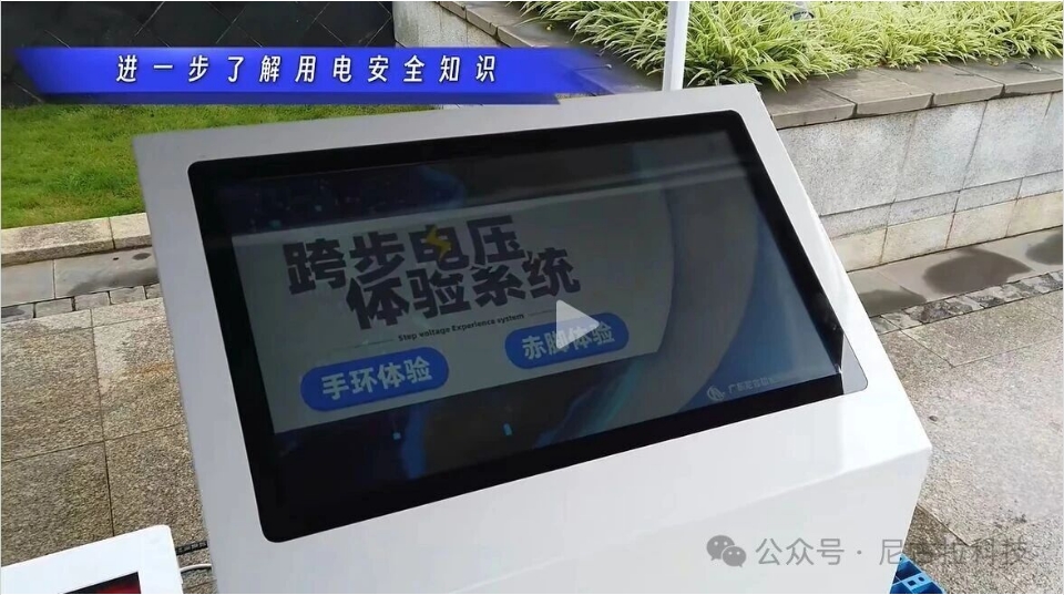 【消防宣传月】尼古拉科技积极参与2025年消防宣传月系列活动