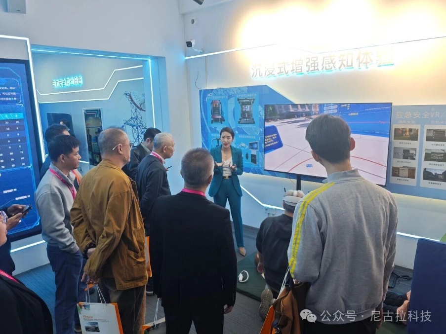 以AI与VR技术赋能安全竞赛，尼古拉科技携手“华晟杯”共筑行业安全新标杆
