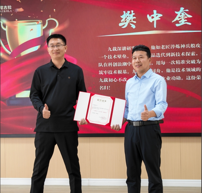 九载同行 同心致远｜广东尼古拉能源科技九周年庆典圆满礼成