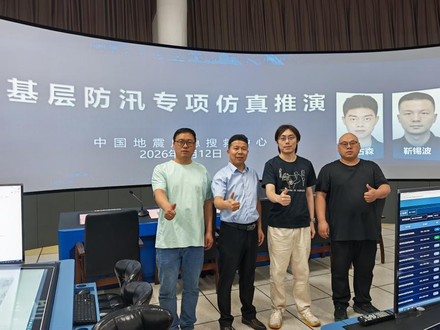 【5·12防灾减灾日】科技赋能安全，尼古拉助力国家防灾减灾日北京主场活动