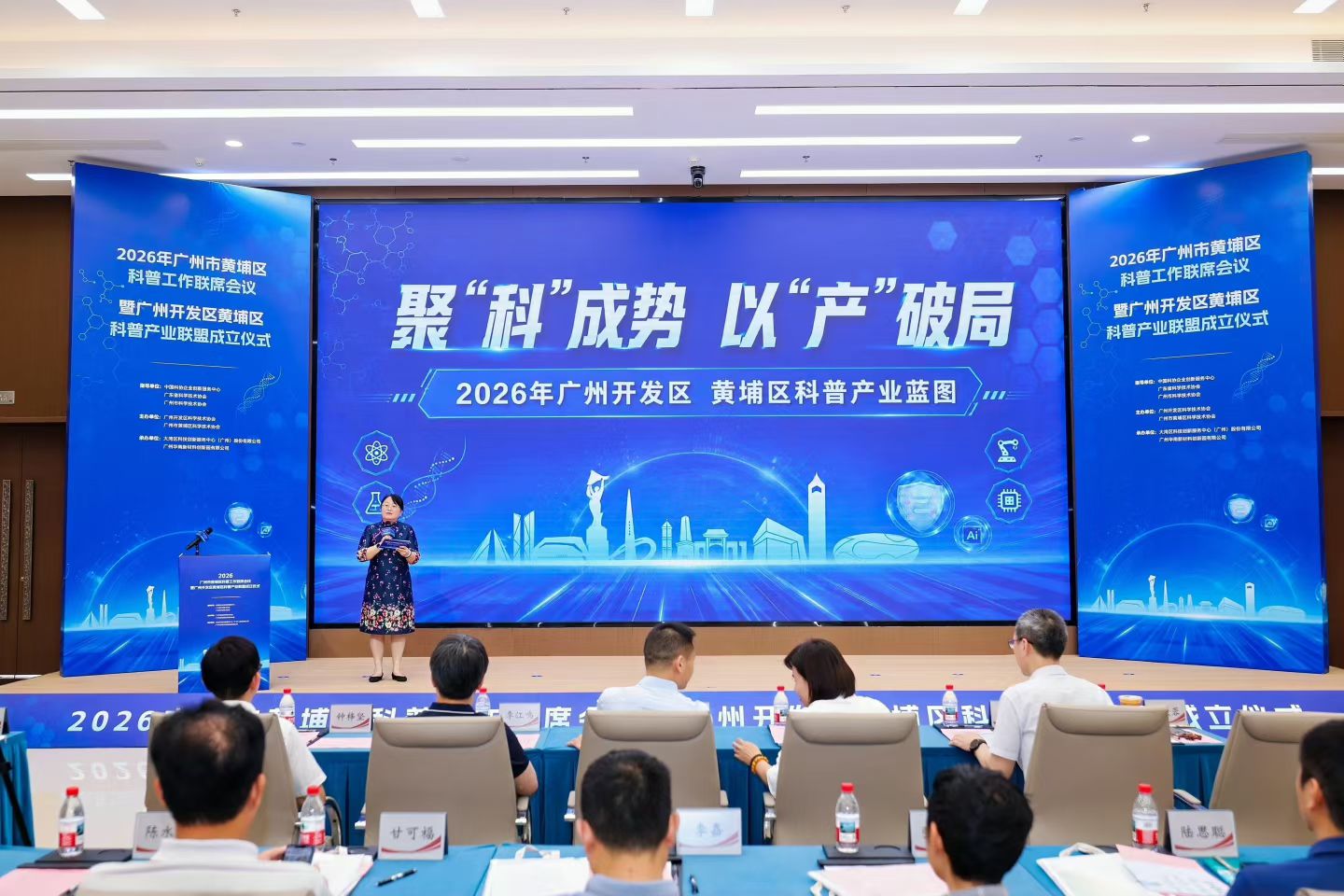 双盟赋能，科普深耕｜广东尼古拉相继亮相，助力广州科普产业高质量发展