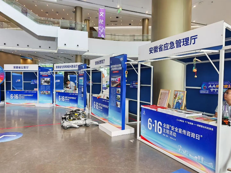 科创赋能平安|广东尼古拉同步参展国家、省、市三级安全宣传咨询日