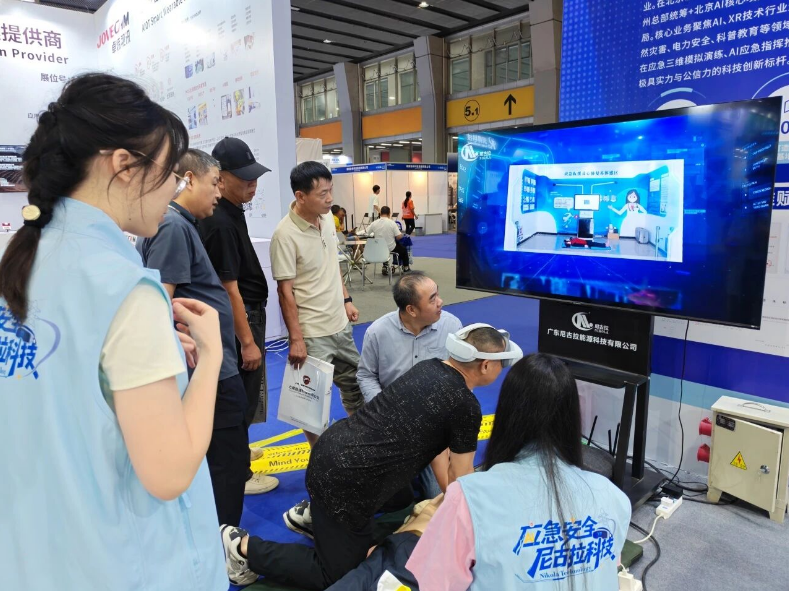 科创赋能平安｜广东尼古拉同步参展国家、省、市三级安全宣传咨询日