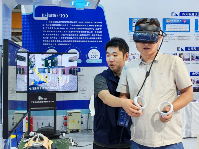 科创赋能平安｜广东尼古拉同步参展国家、省、市三级安全宣传咨询日