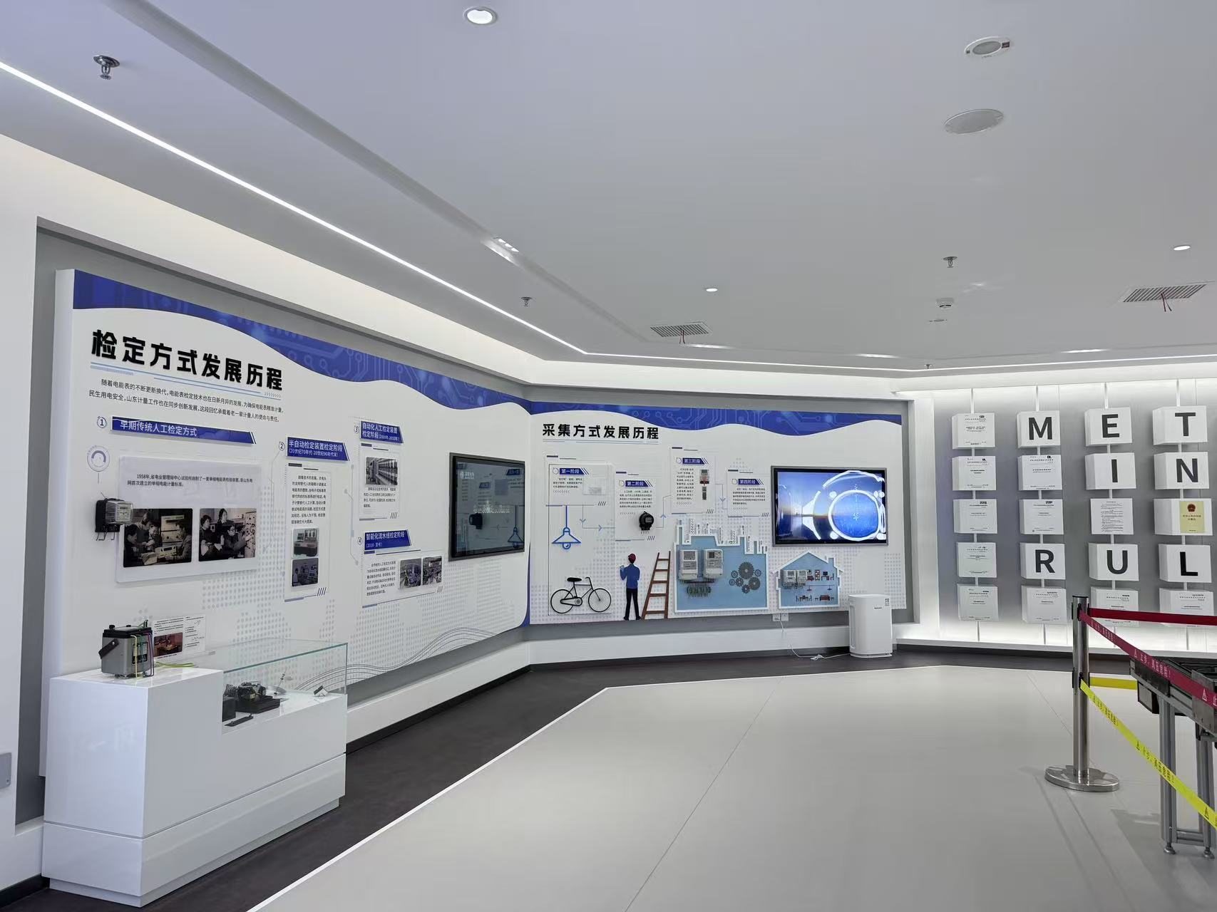 国网山东省电力公司营销服务中心计量展厅