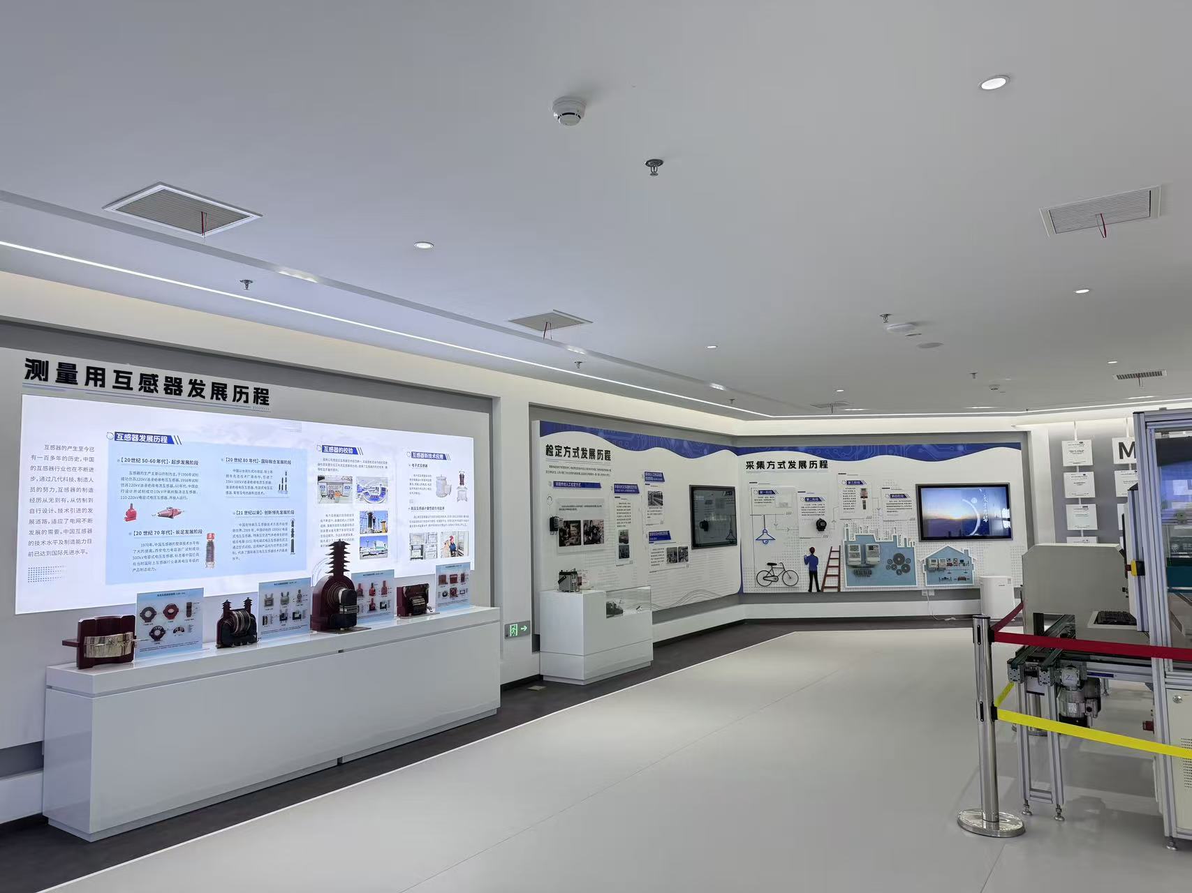 国网山东省电力公司营销服务中心计量展厅