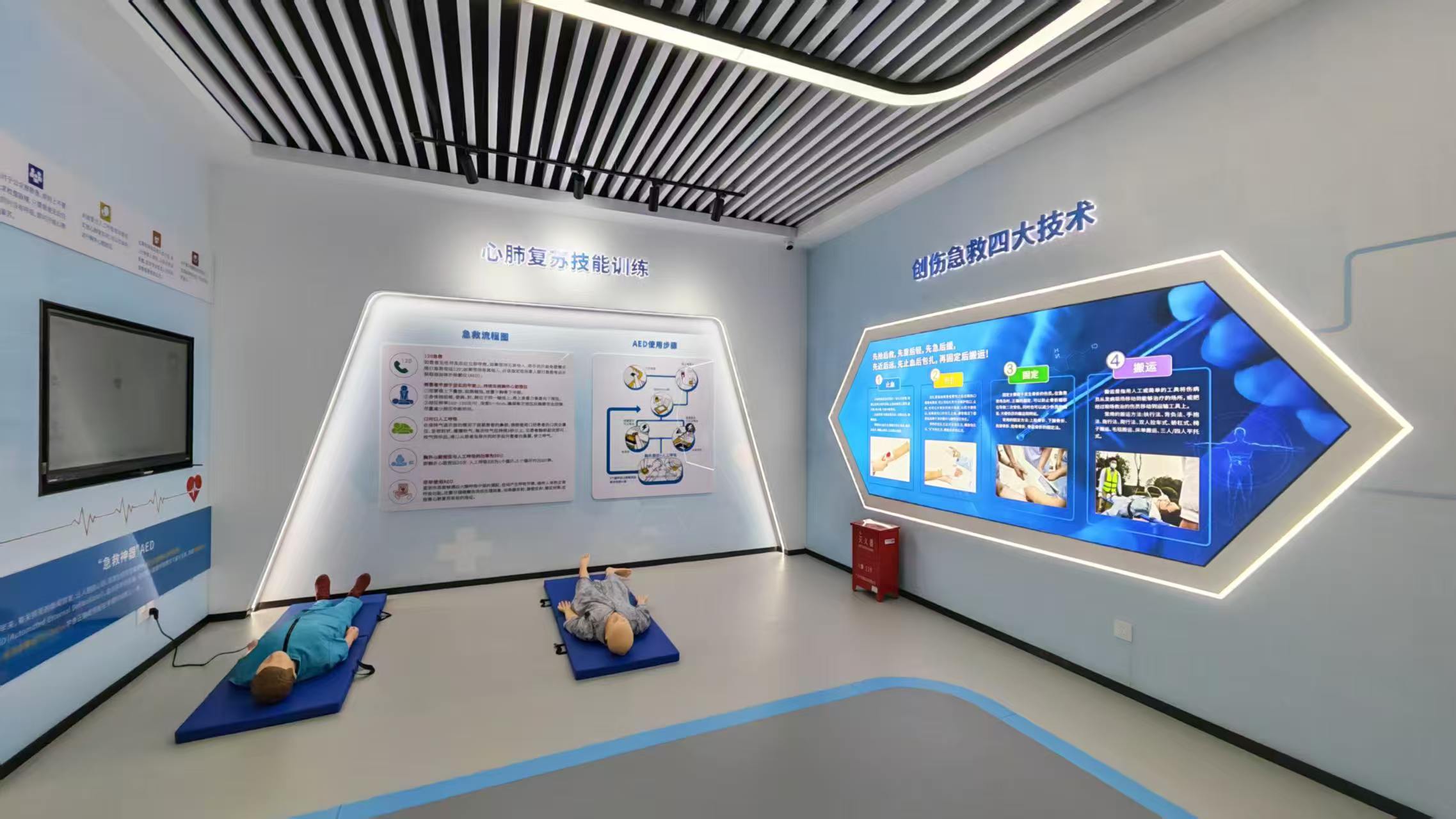 广东中远海运重工有限公司智慧安全体感培训中心