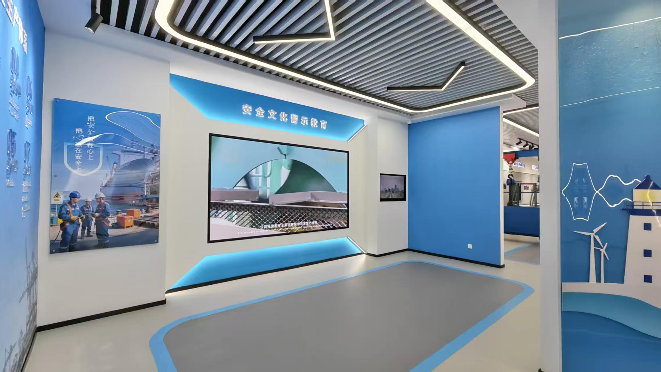 广东中远海运重工有限公司智慧安全体感培训中心