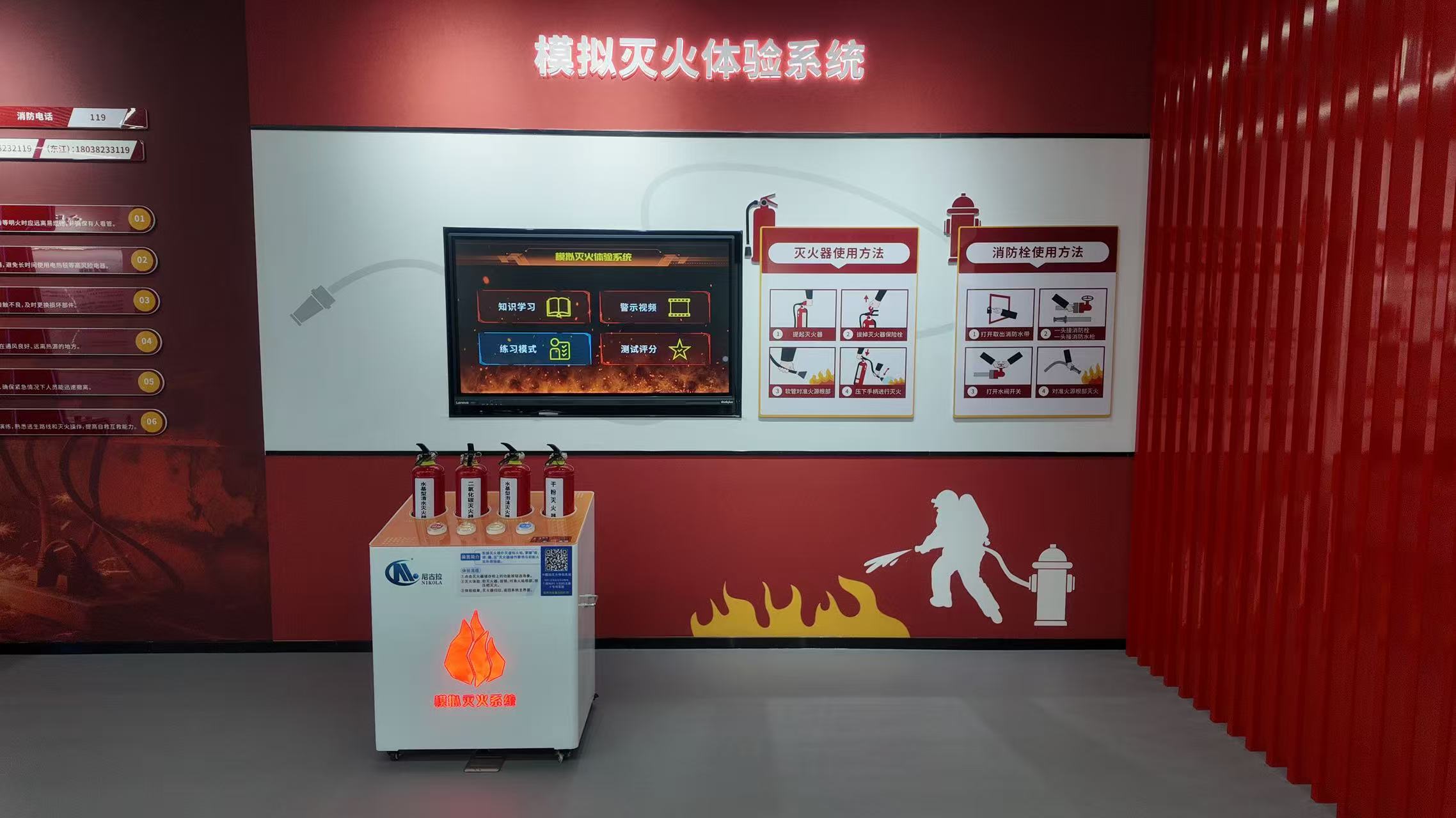 广东中远海运重工有限公司智慧安全体感培训中心