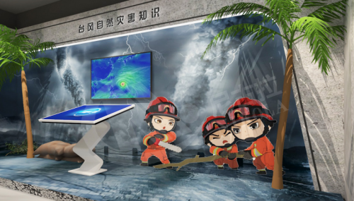 台风自然灾害知识整合系统