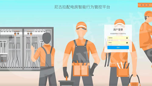 AI行为管控系统