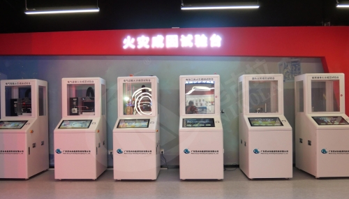 电气火灾成因试验台2.0