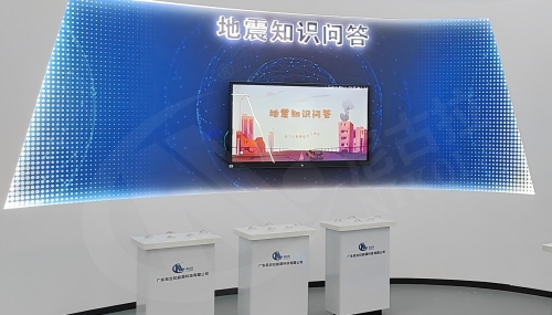 地震知识抢答系统