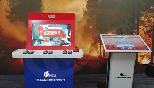 消防知识考评系统