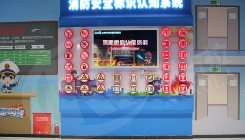 消防安全逃生体验模块
