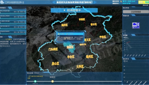 AI应急救援三维模拟仿真推演系统