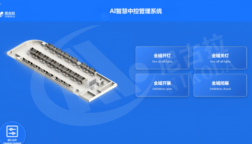 全领域数智化展馆定制