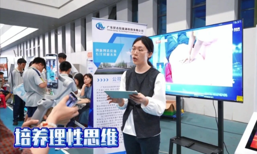 科技为翼 载梦翱翔：尼古拉科技助力广州实验中学首届科技节嘉年华