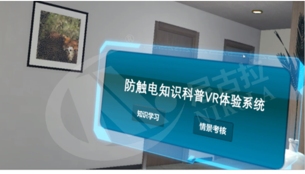 Hệ thống VR khoa học phòng chống điện giật