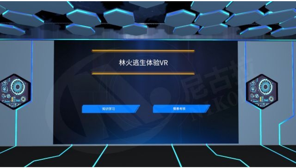 Hệ thống VR khoa học thoát hiểm cháy rừng V2.0