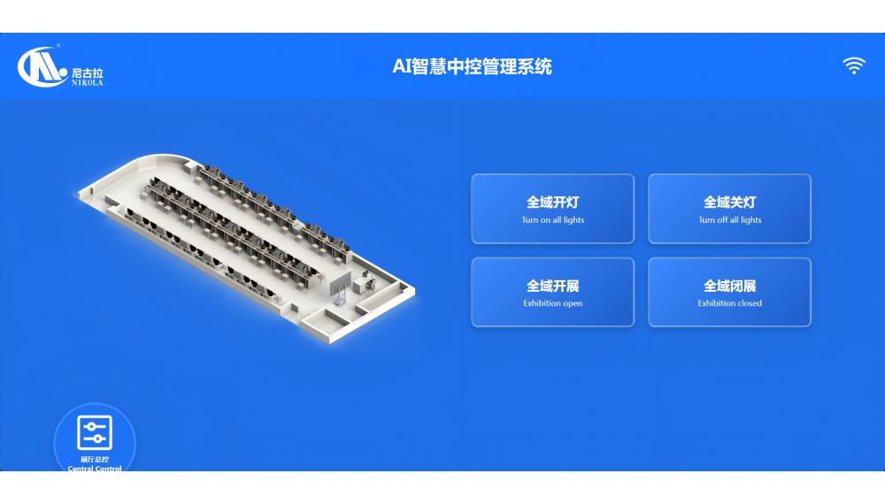 Hệ thống quản lý điều khiển trung tâm thông minh AI
