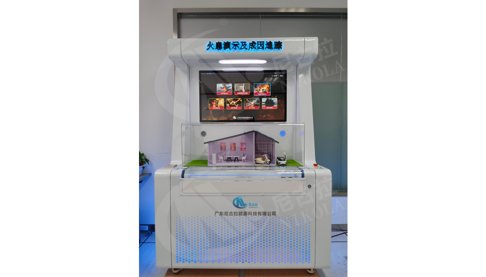 火患演示及成因追踪交互系统