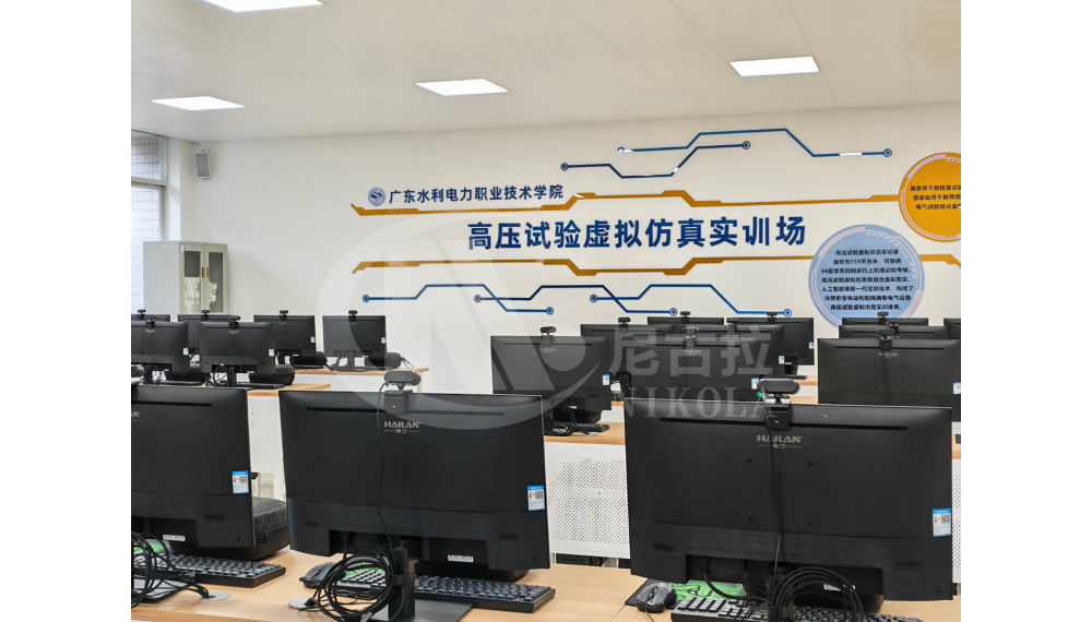 Trường Cao đẳng Tài nguyên nước và Điện lực Quảng Đông — Phòng mô phỏng ảo thí nghiệm cao áp