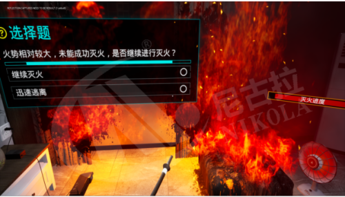 家庭火灾逃生科普VR体验系统