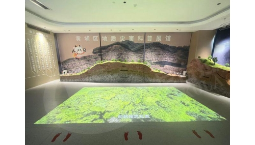 Hệ thống chiếu sàn thiên tai
