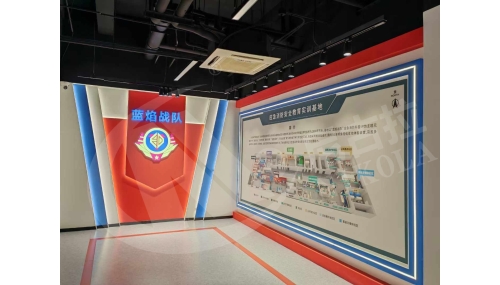 消防安全文化体验模块