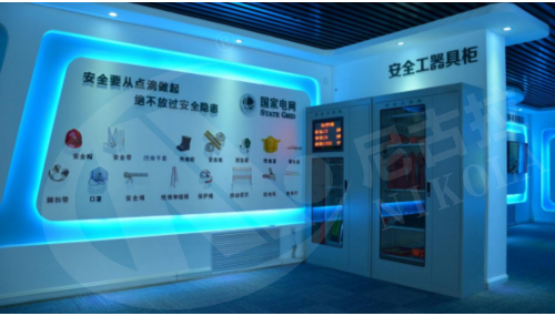 安全工器具检查体感设备
