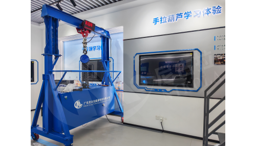 Chain Hoist Learning and Experience Device